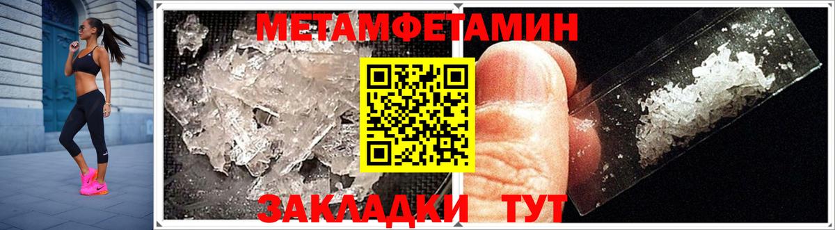 Амфетамин  Amphetamine VHQ  Amphetamine  Чехов  Вход с VPN 