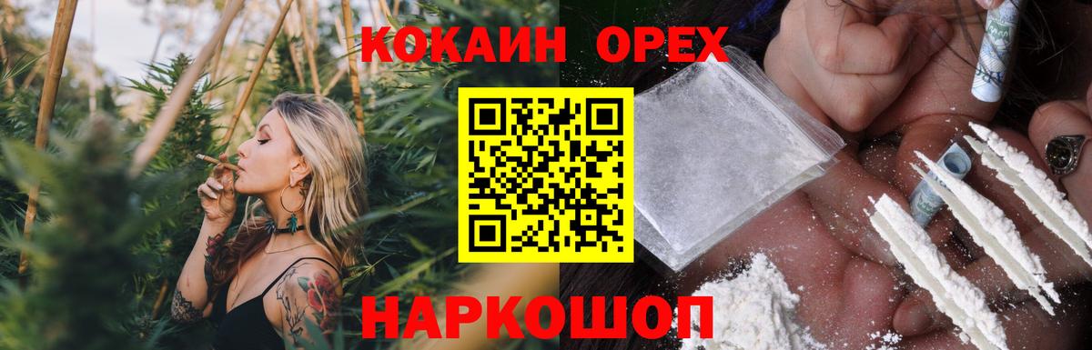 COCAIN 98% Чехов