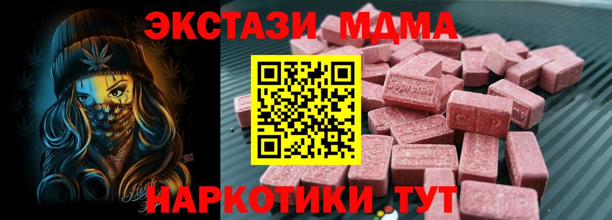 Экстази ешки Чехов