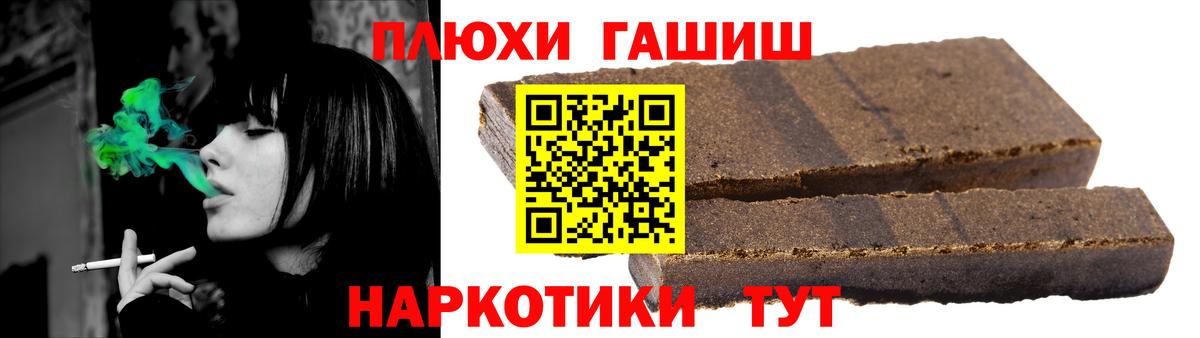 Гашиш VHQ Чехов