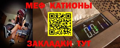 прущая мука Бузулук