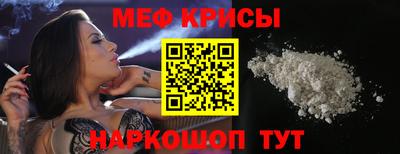 прущая мука Будённовск