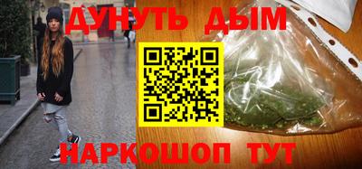 прущая мука Бузулук