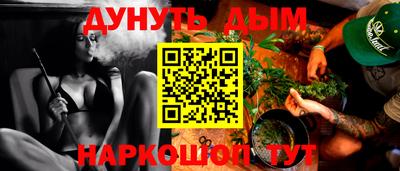 прущая мука Бузулук