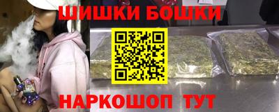 ПСИЛОЦИБИНОВЫЕ ГРИБЫ Бугуруслан