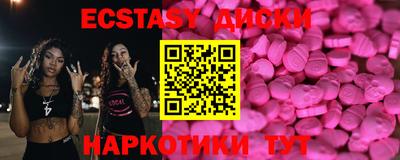 ПСИЛОЦИБИНОВЫЕ ГРИБЫ Бугуруслан