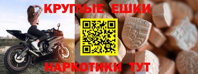прущая мука Бузулук