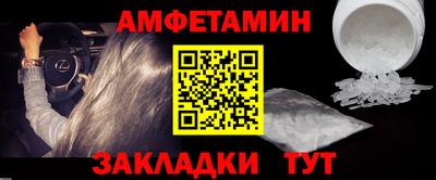 ПСИЛОЦИБИНОВЫЕ ГРИБЫ Бугуруслан