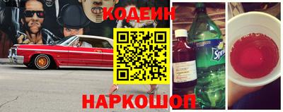 jwh Обнинск