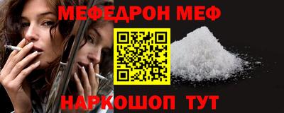 прущая мука Бузулук