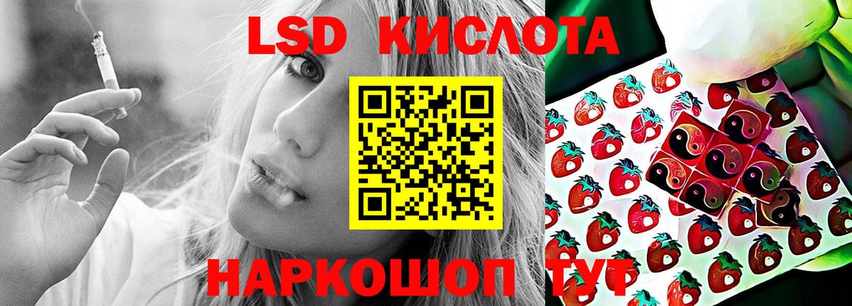 LSD-25 экстази  LSD-25 экстази ecstasy  ЛСД экстази кислота  Вход с VPN  Чехов 
