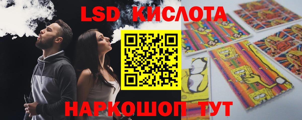 Лсд 25 экстази ecstasy Чехов