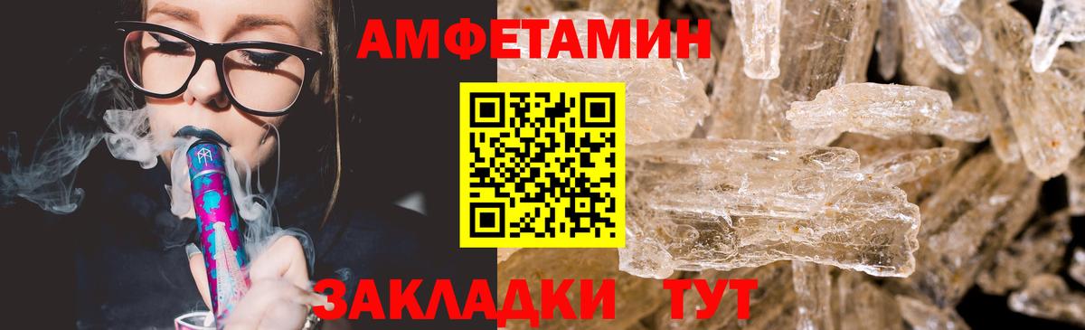 Первитин Декстрометамфетамин 99.9%  Вход с VPN  Чехов 