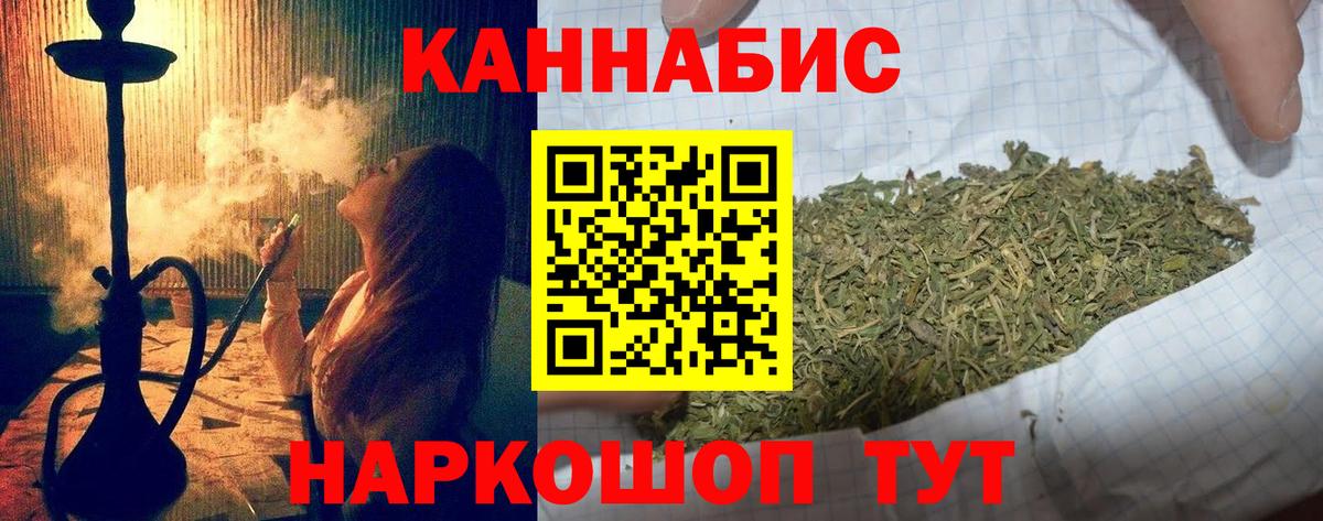 Чехов  Марихуана  Меф кристаллы  Alpha PVP СК   ЭКСТАЗИ  ГАШИШ  COCAIN  Вход с VPN  Каннабис 