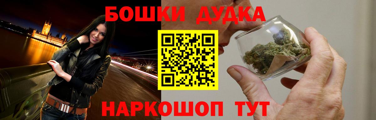 Шишки марихуана тримм Чехов